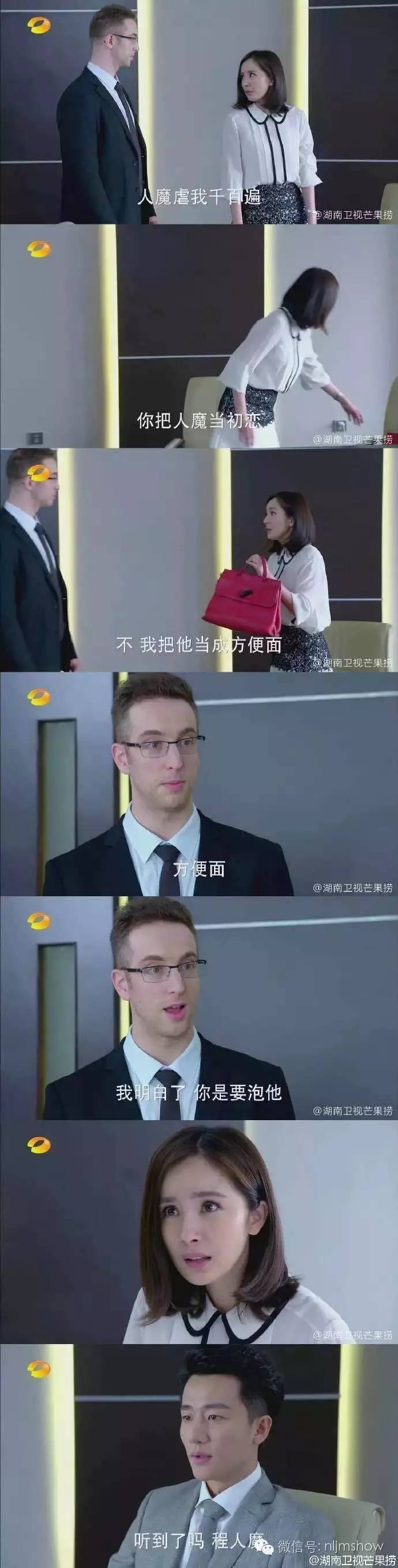 [翻译官]翻译官张京介绍