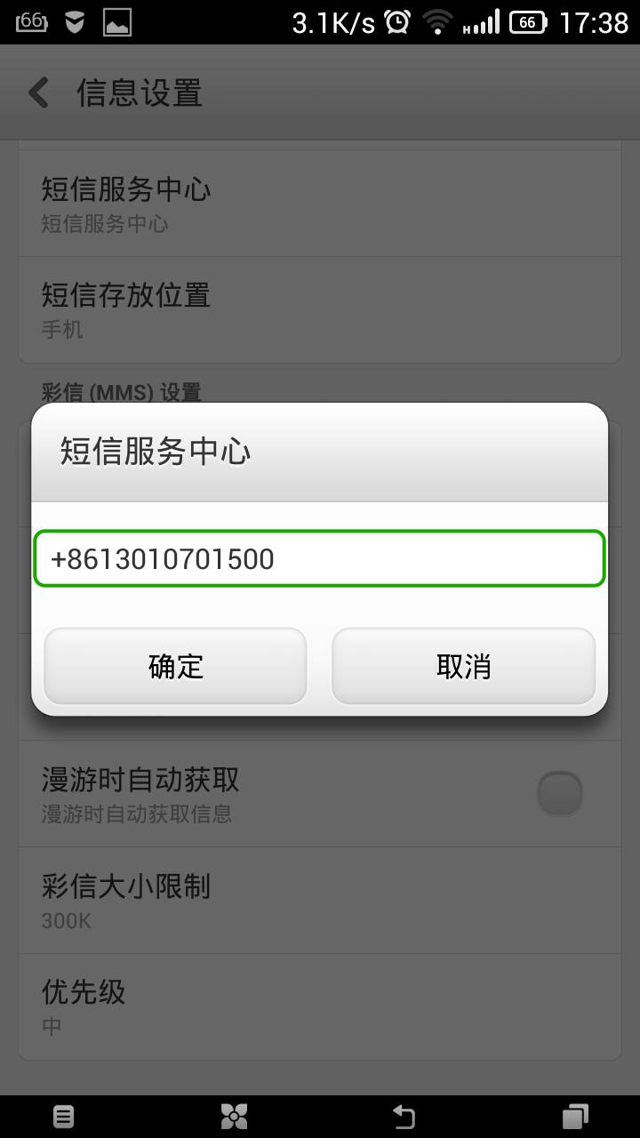 [telegeram收不到86短信验证]telegram收不到短信验证2021