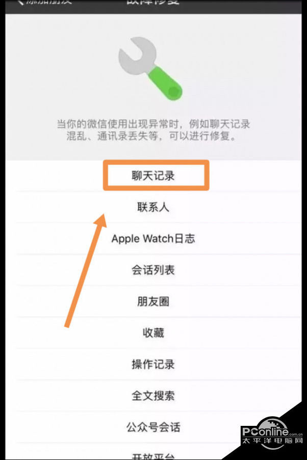 [电报搜索有记录吗怎么删除不了呢怎么回事]电报搜索有记录吗怎么删除不了呢怎么回事儿