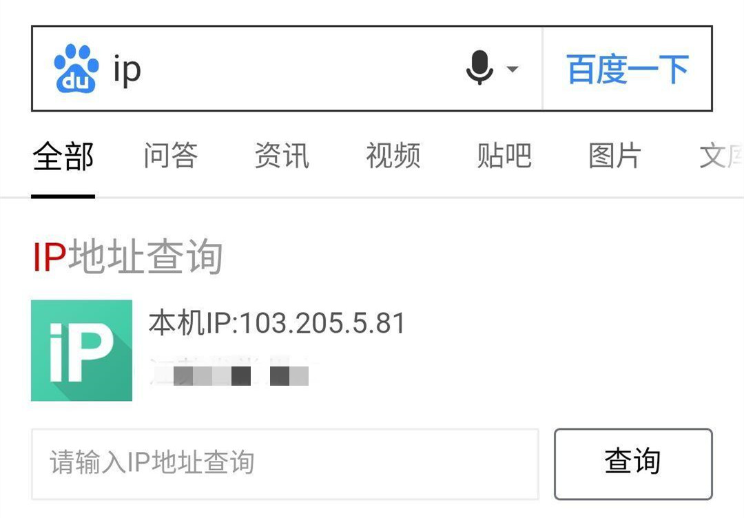 包含telegreat手机代理连接ip的词条