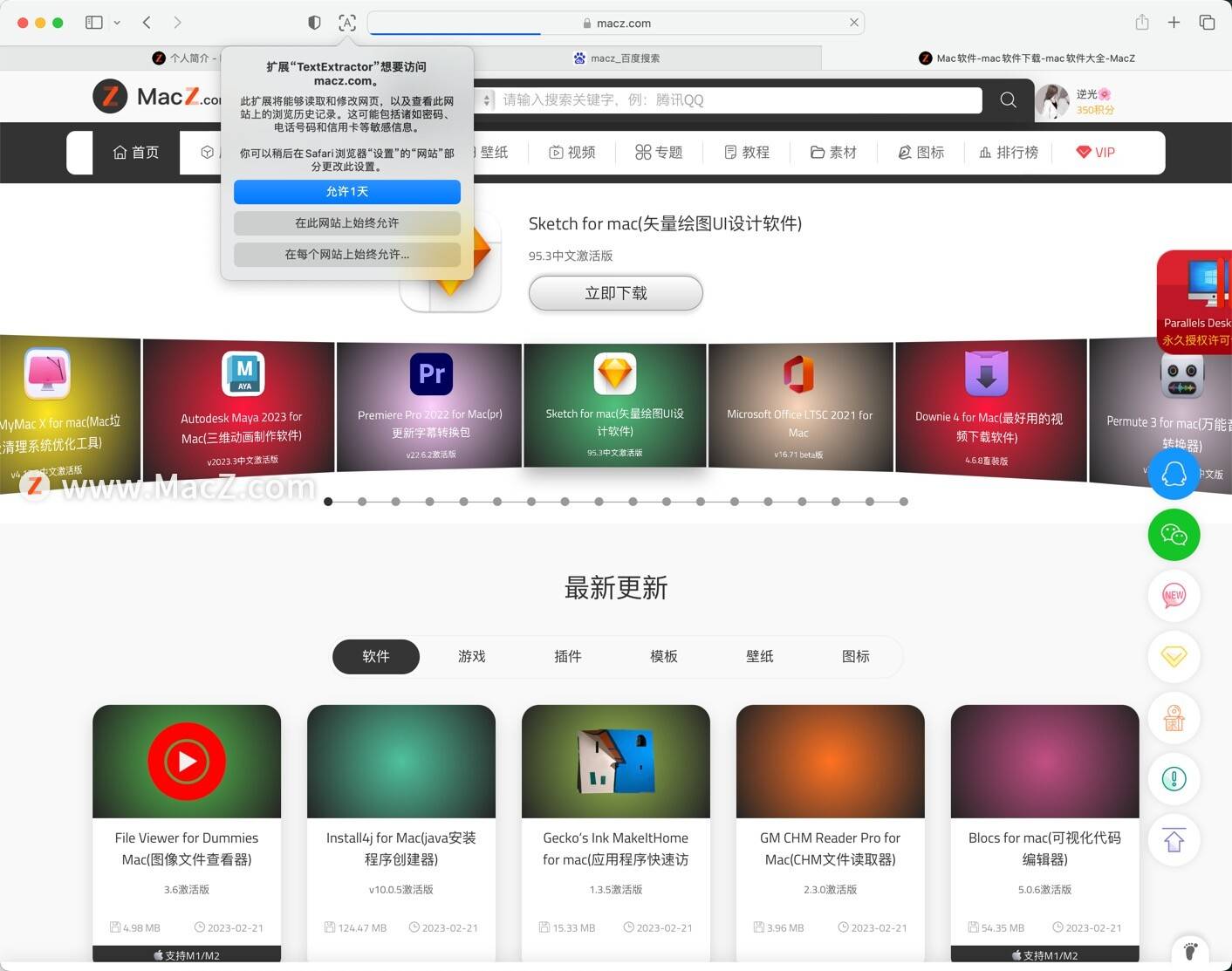 详细阅读:TG中文版官网的简单介绍 TG中文版官网的简单介绍