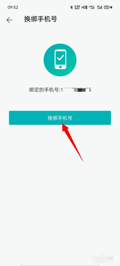 详细阅读:telegeram换手机号了怎么登录的简单介绍 telegeram换手机号了怎么登录的简单介绍