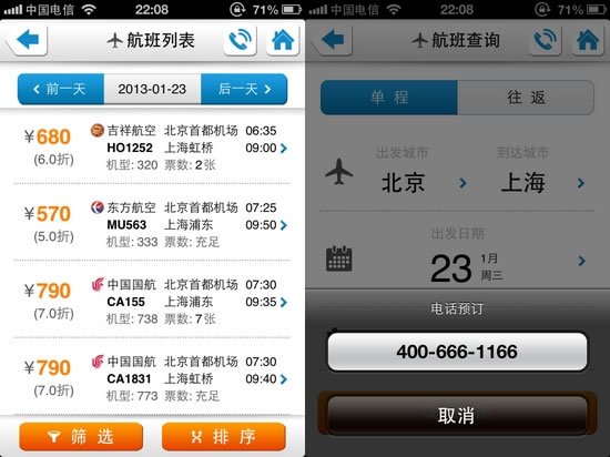 [苹果飞机聊天软件怎么注册视频]苹果飞机聊天软件怎么注册视频教程