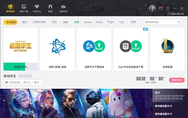 详细阅读:小牛vp(永久免费加速器下载的简单介绍 小牛vp(永久免费加速器下载的简单介绍