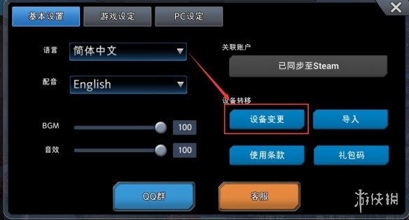 [转移到ios下载]转移到ios下载官方app