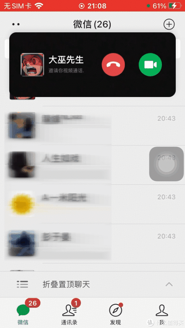[微信一直弹回登录界面]微信反复跳转到登录界面