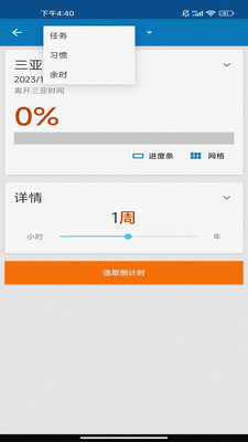 [菲律宾纸飞机app]菲律宾纸飞机中文版聊天软件