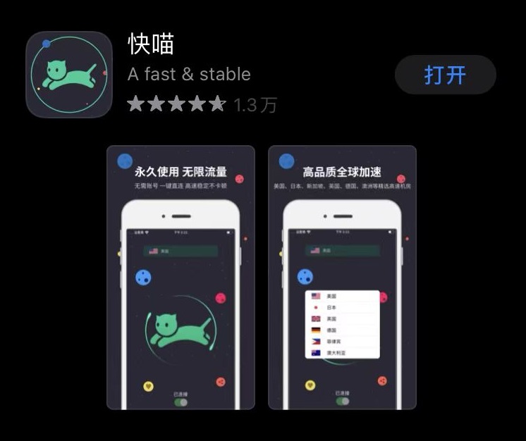[加速器ios免费]tiktok加速器ios免费