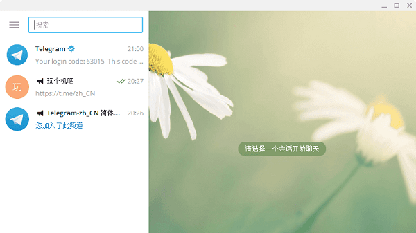 [telegram怎么设置汉字]telegram怎么设置成汉字