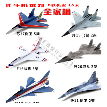 [纸飞机中文语言包输入什么]纸飞机安装zh_cn语言包