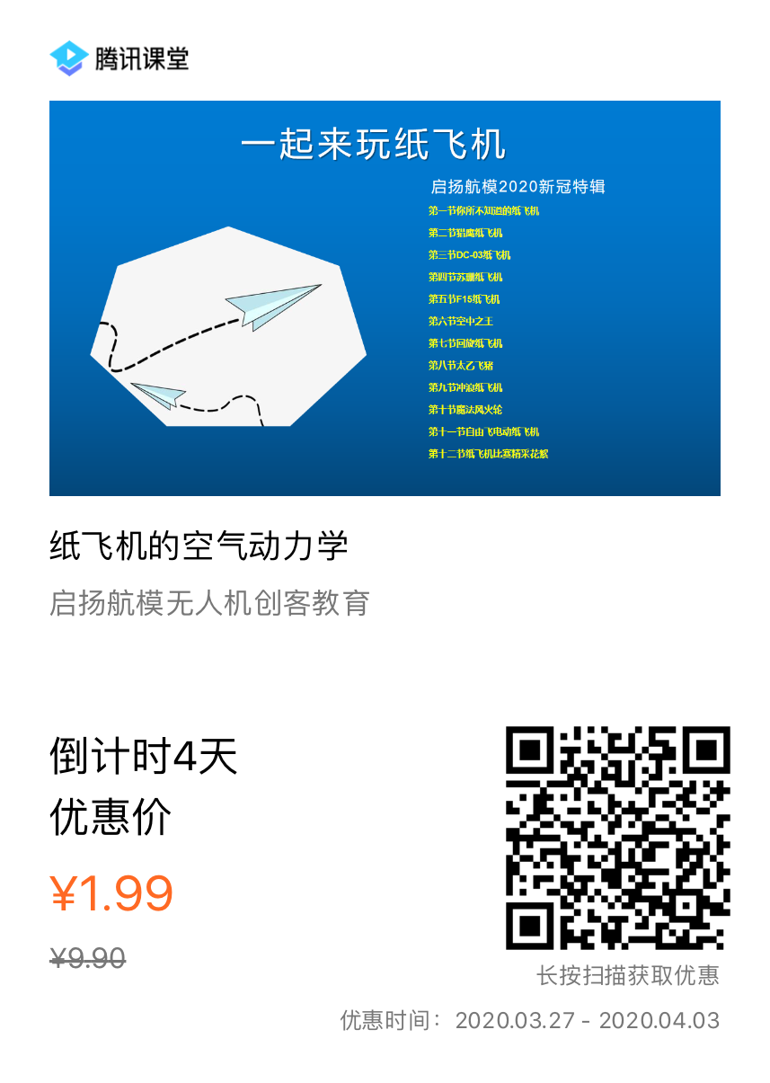 [纸飞机怎么找公共频道]纸飞机怎么搜索中文频道