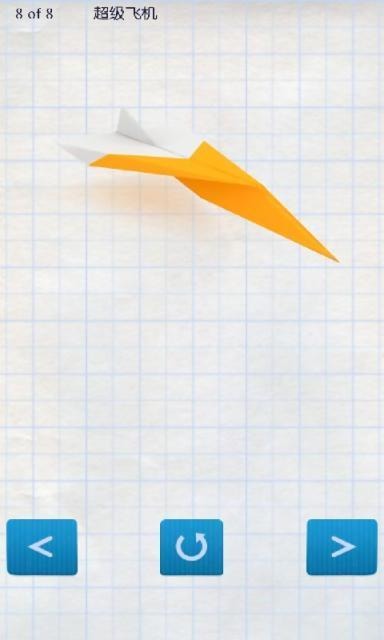 [ios下载纸飞机注册]纸飞机注册教程苹果下载