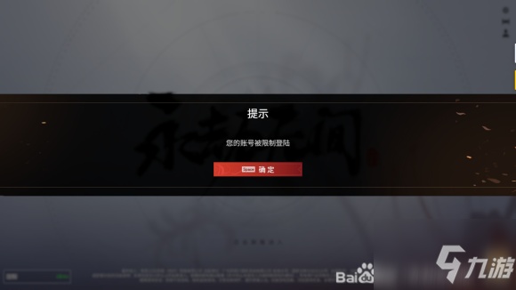 包含telegeram解除频道限制没有选项的词条