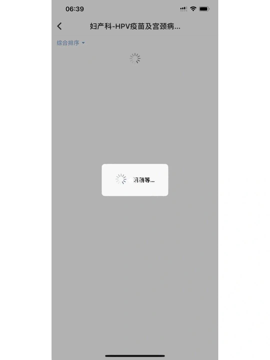 [系统一直转圈圈进不去]系统一直转圈圈进不去桌面