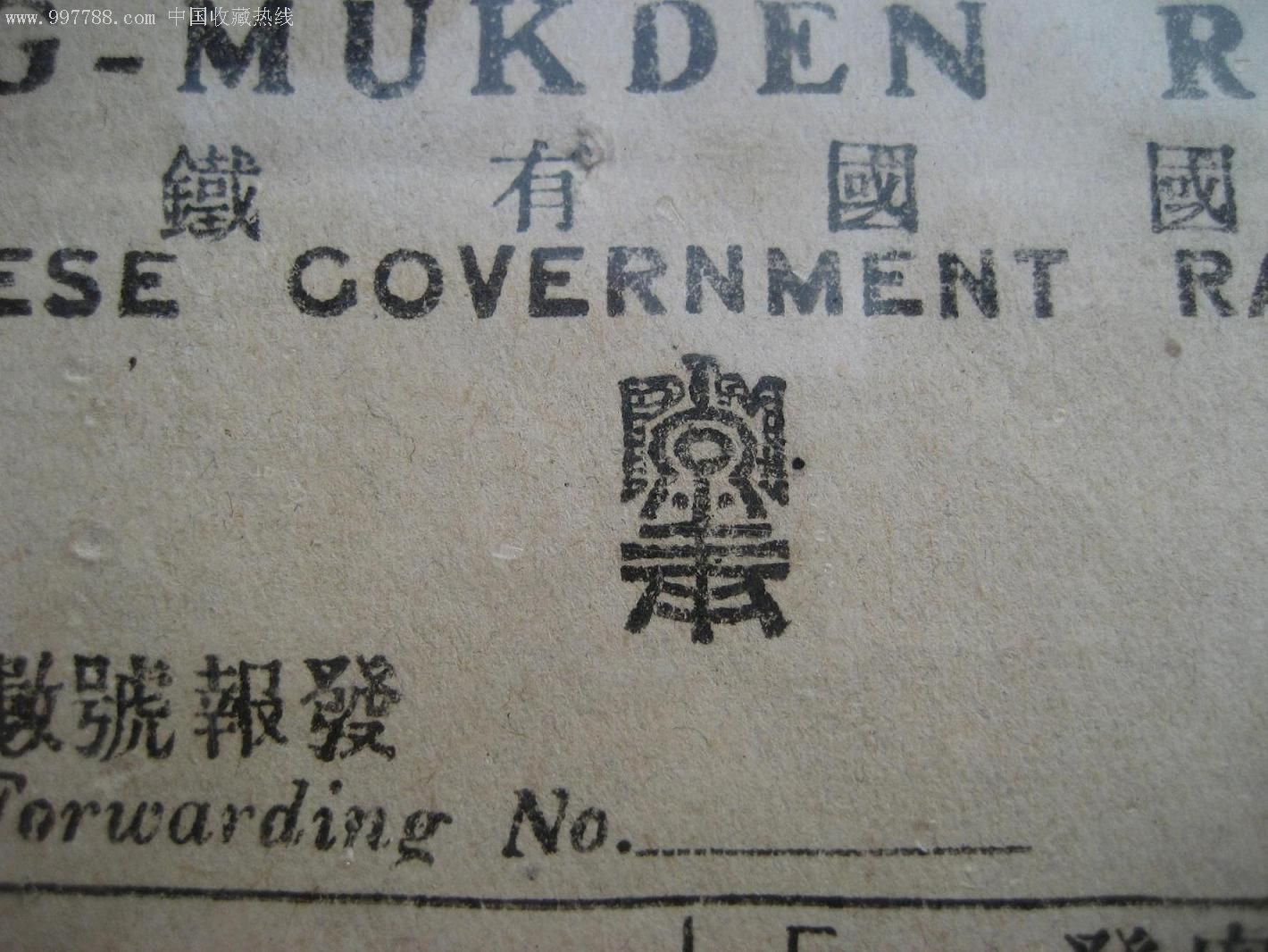 [电报翻译包]电报 翻译插件