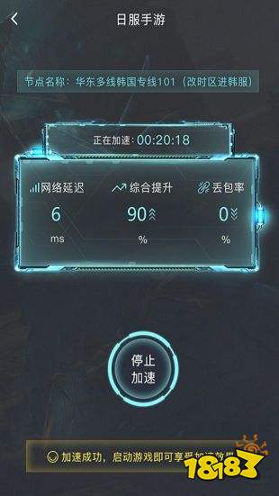 关于Telegreat免费网络加速器的信息