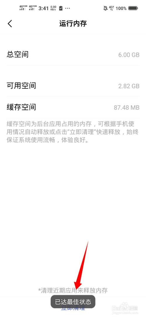 [怎么清理telegeram内存]怎么清理telegrarm的内存
