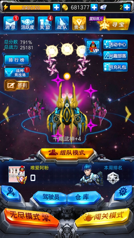 [纸飞机出现删退怎么回事]纸飞机怎么恢复被删除的信息