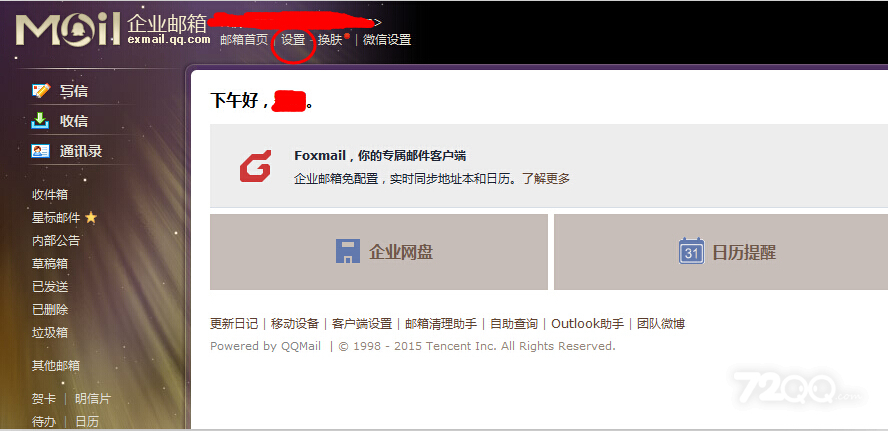 telegeram怎么绑定邮箱的简单介绍