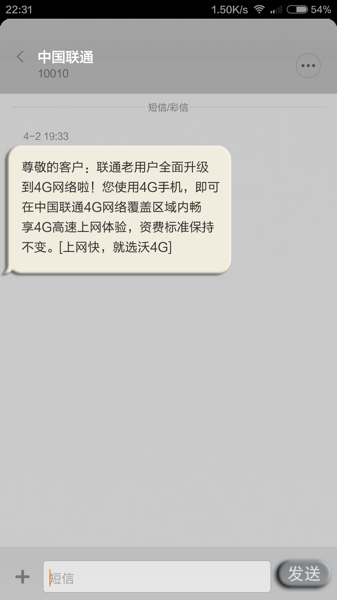[联通怎么设置收国外短信]中国联通怎么在国外收短信