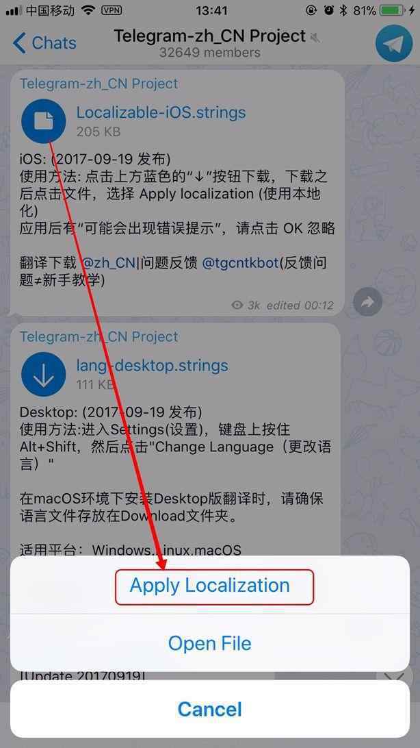 包含telegram文件路径位置的词条