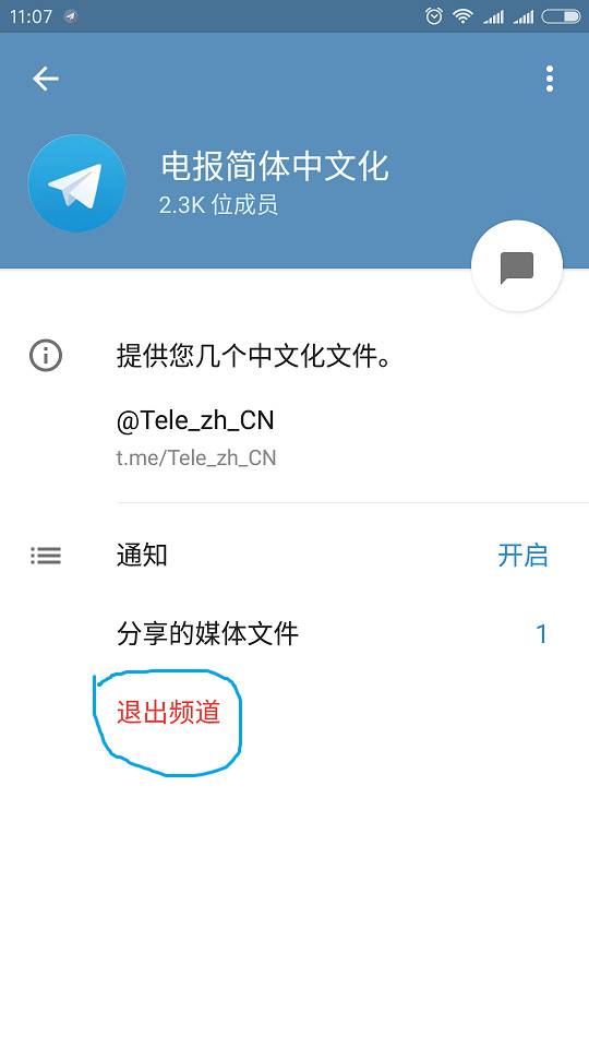 telegeram群怎么拉人的简单介绍
