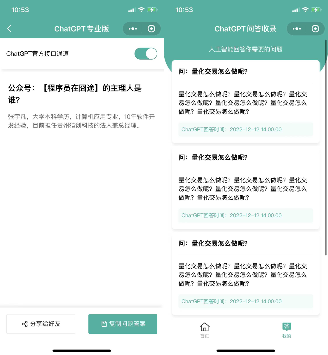 [chatgpt网页]chatwork网页版