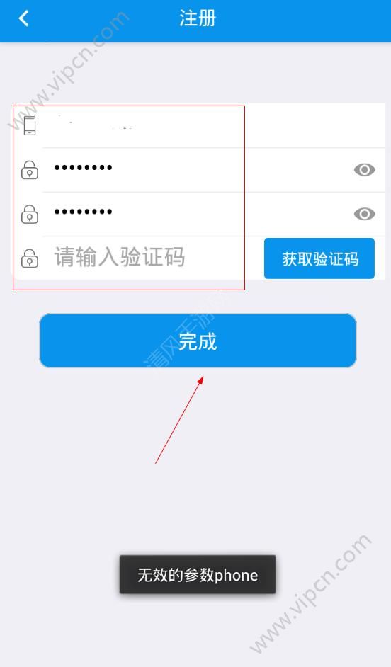 [软件登录验证码收不到]软件登录验证码收不到怎么回事