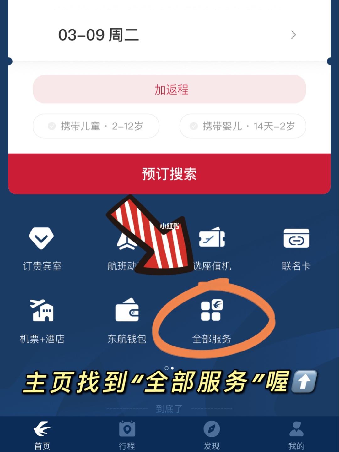 [飞机app聊天软件下载怎么注册]飞机app聊天软件下载怎么注册不了
