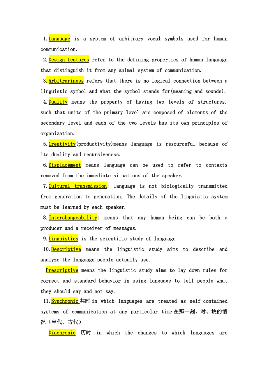 [competence在语言学中的含义]language competence定义