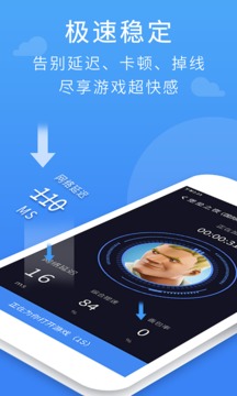 [ios免费稳定的加速器]ios免费稳定的加速器网页版