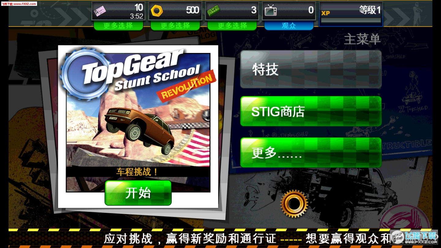 [TG软件下载]手机OTG软件下载