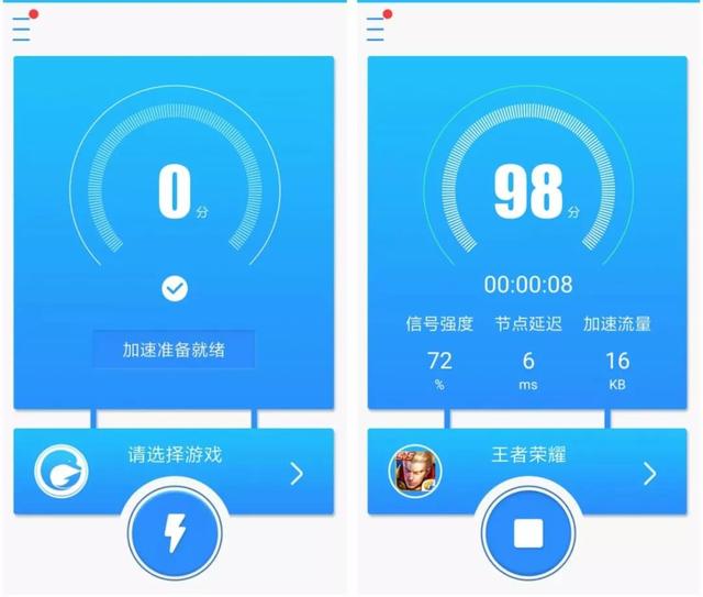 [苹果手机用飞机用什么加速器]苹果手机用飞机用什么加速器好用