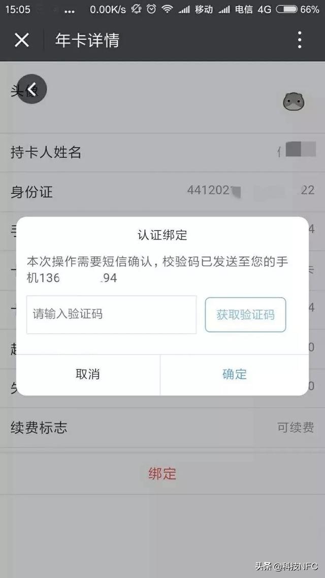 [纸飞机收不到验证码怎么登录]纸飞机app为什么我的手机号不发验证码
