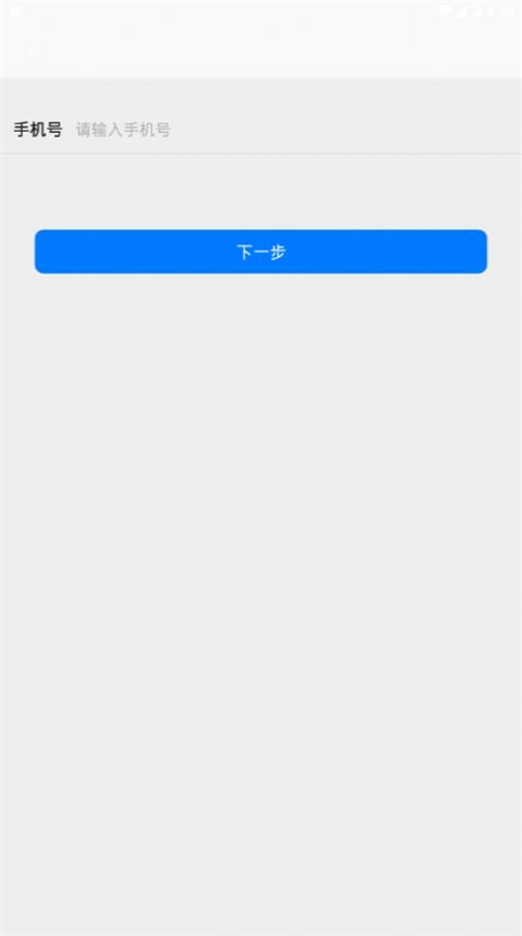 [飞机聊天软件如何注册]飞机聊天软件如何登录注册