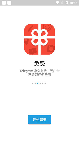 [telegreat下载安卓官网8.2]telegreat下载安卓官网 webtelegreat