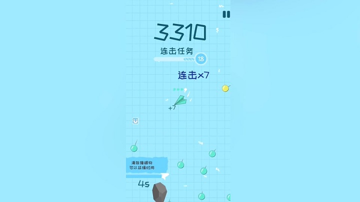 [纸飞机聊天安卓版下载]纸飞机聊天软件下载中文版安卓