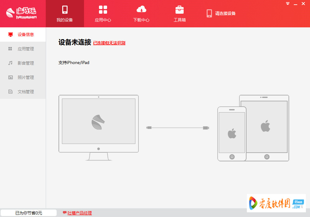 [苹果怎么下载telegream]苹果怎么下载telegreat中文版