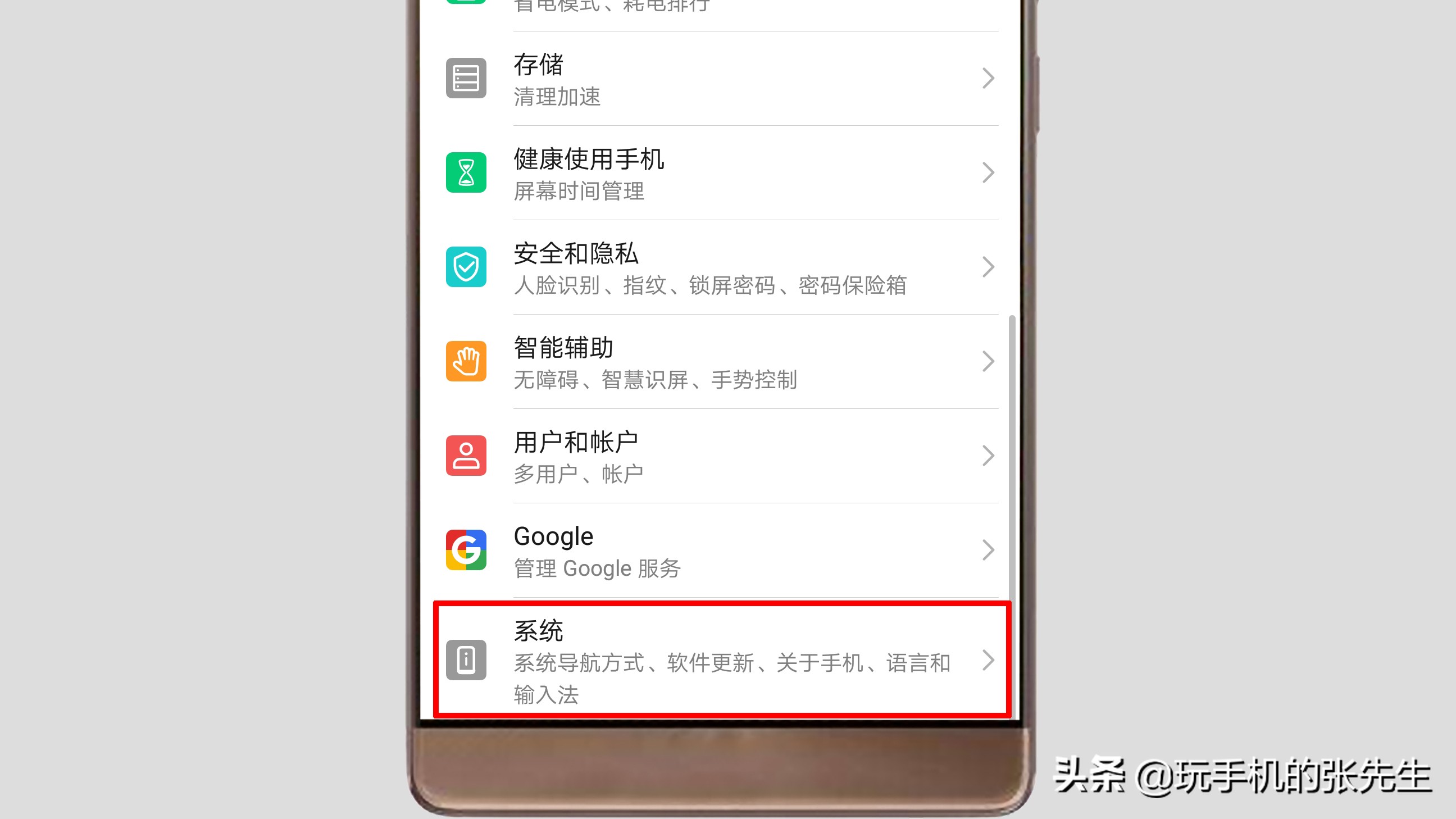 [华为手机怎么下载软件]华为手机怎么下载软件不用密码