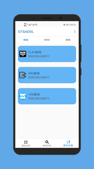 [蜜蜂加速器app官网下载]黑豹vp永久免费加速器下载