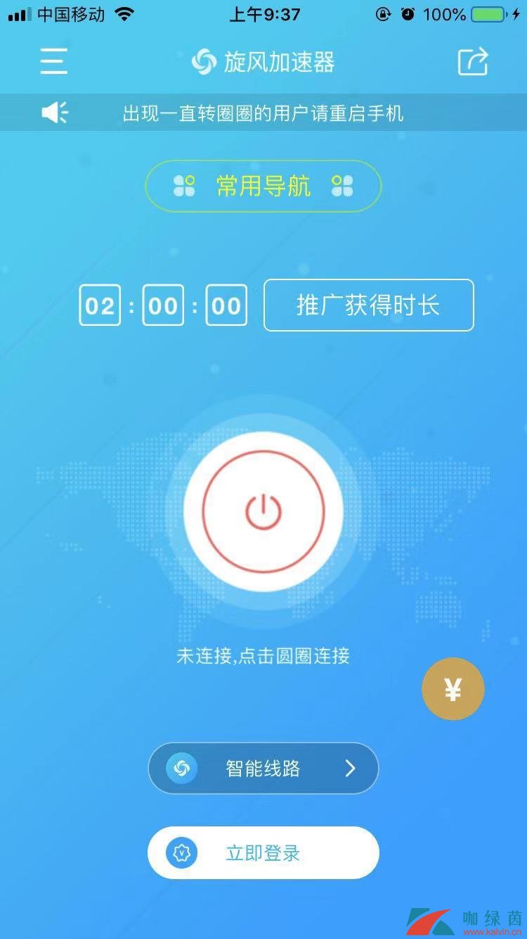 [纸飞机加速器是免费版]纸飞机app用什么加速器