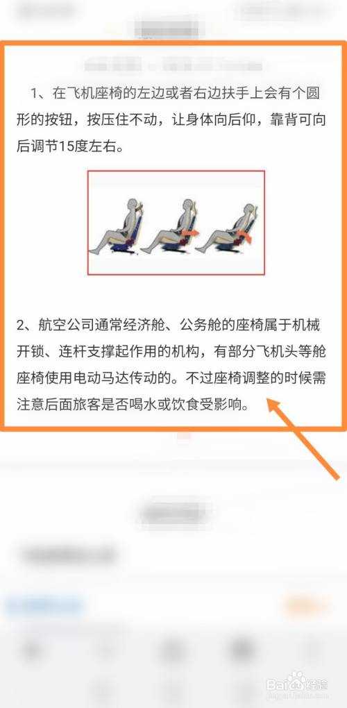 [飞机app是干嘛用的]国内手机号怎么注册飞机