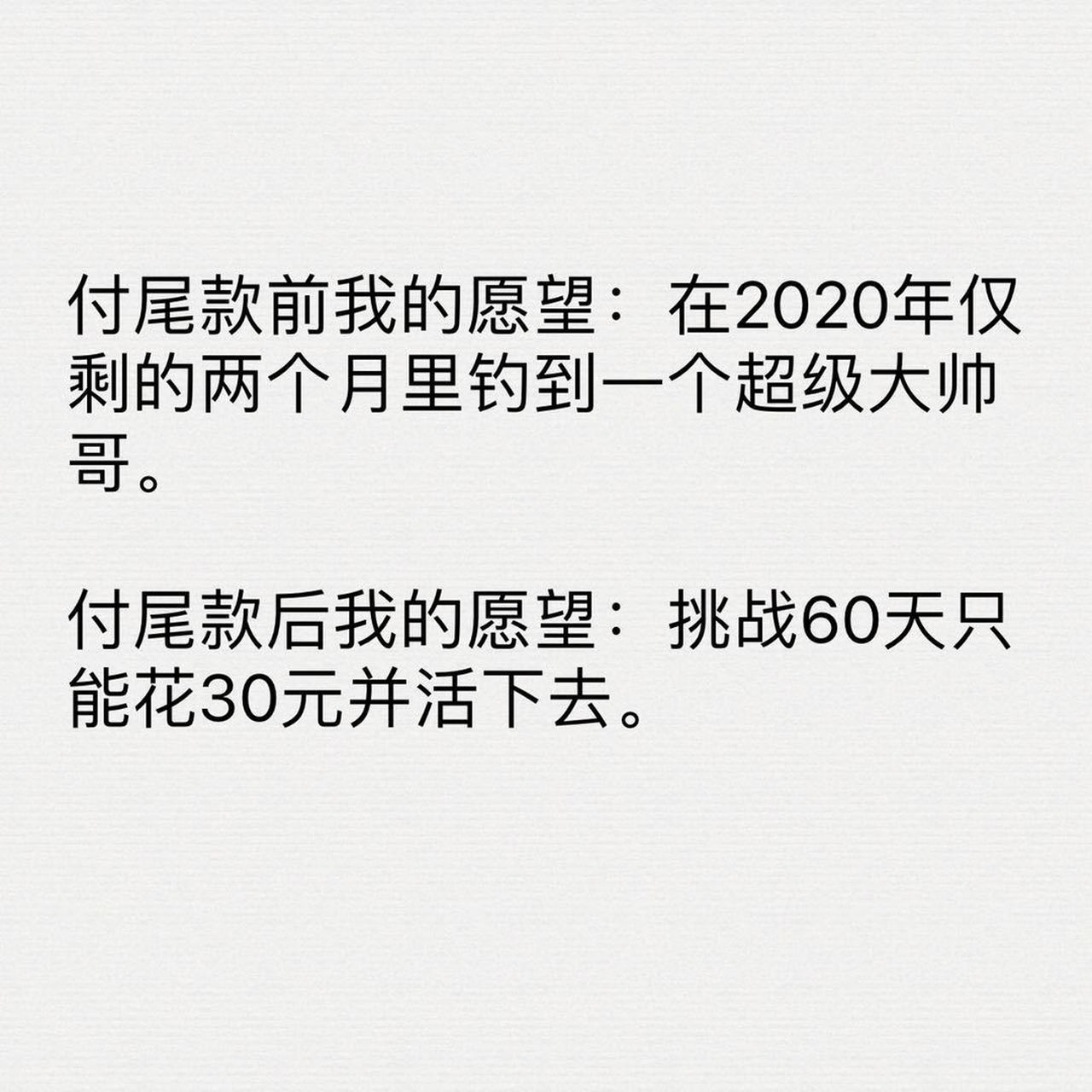 [见提单60天付款英文]30% tt 70%见提单付款