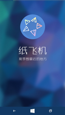[纸飞机app有什么用]纸飞机app有什么用途
