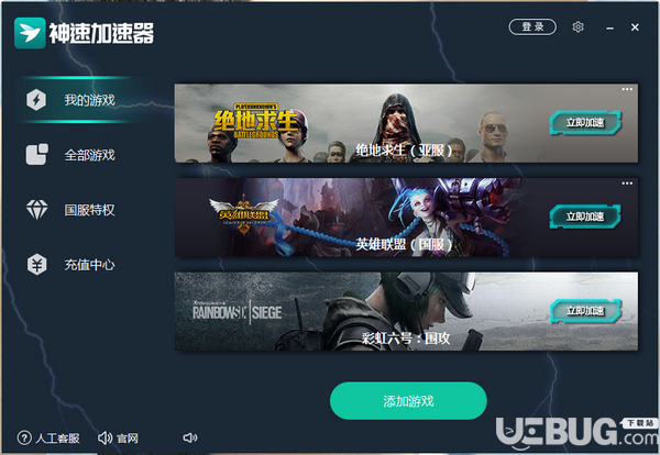 关于黑豹vp(永久免费加速器下载官网的信息