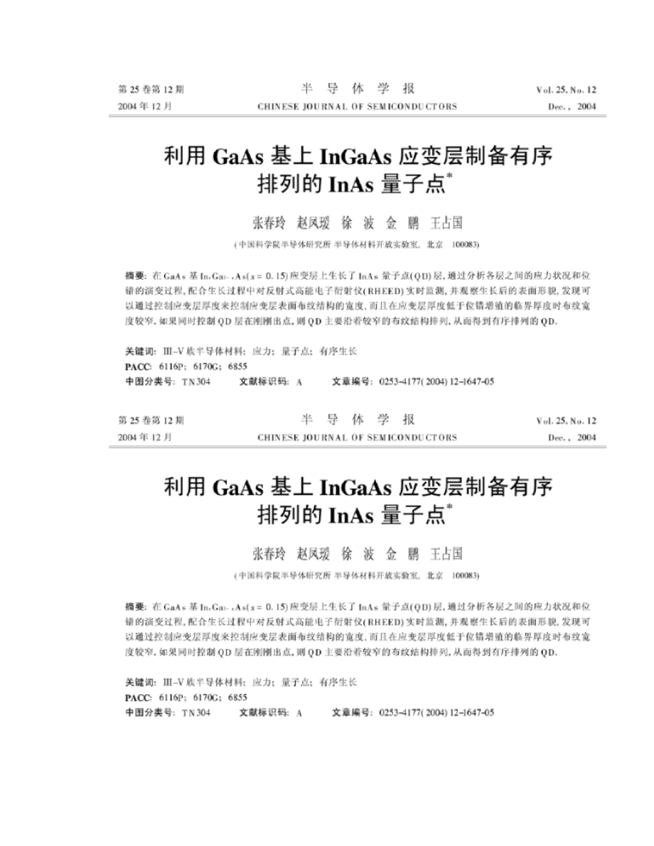[as2in1如何激活]激活asio guard