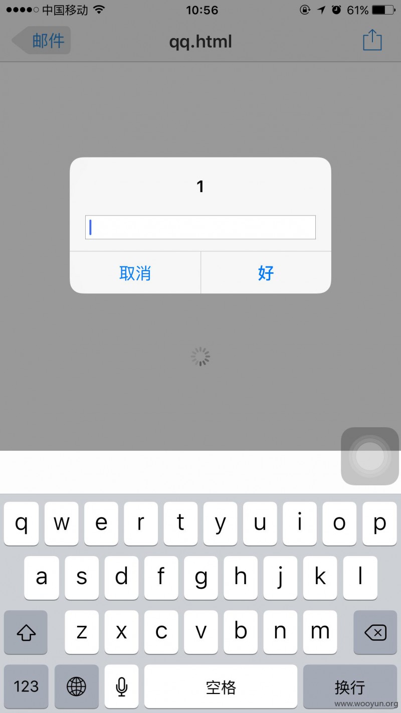 关于telegeram存储位置ios的信息