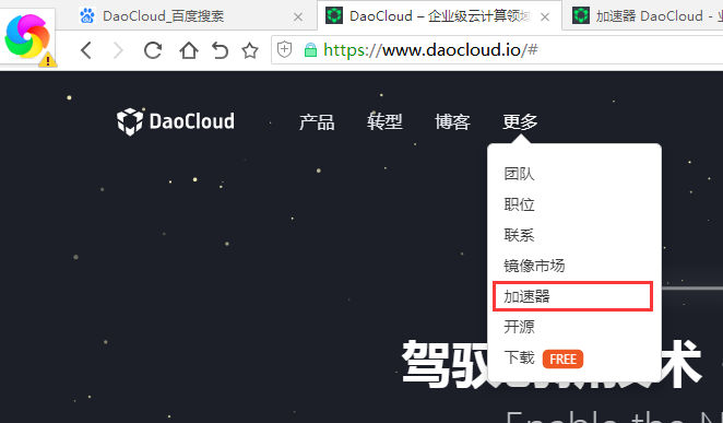 [纸飞机在国内用什么加速器]纸飞机聊天软件用什么加速器