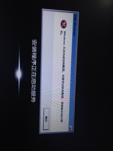 [pe进不去一直转圈圈]pe进不去桌面一直加载