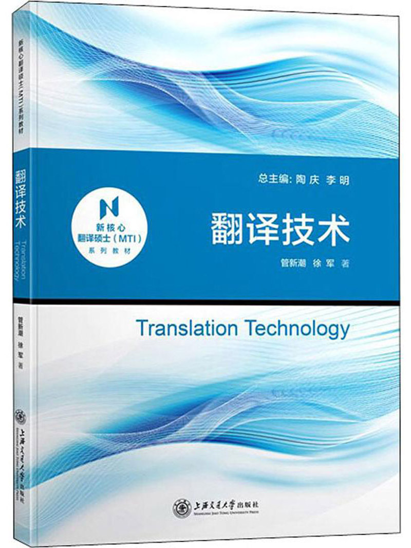 [transfer翻译]transferring翻译